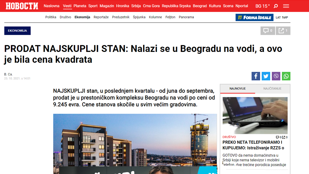 /content/Vesti/2021/10/AI masovne za III kv - Novosti2 .png